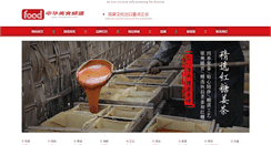 Desktop Screenshot of chinafoodtv.com